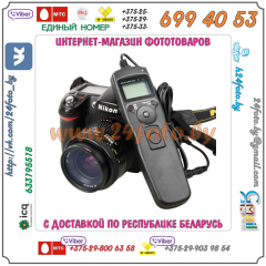 Проводной ПДУ с таймером (интервалометр) для зеркальных камер Canon, Nikon, Sony, Minolta, Pentax, Olympus, Samsung, Fuji