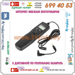 Проводной ПДУ с таймером (интервалометр) для зеркальных камер Canon, Nikon, Sony, Minolta, Pentax, Olympus, Samsung, Fuji