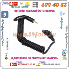 Кабель для Yongnuo YN RF-603 Canon, Nikon