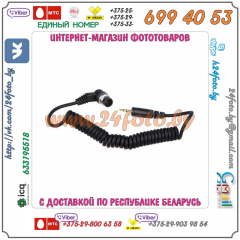 Кабель для Yongnuo YN RF-603 Canon, Nikon