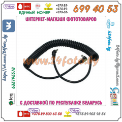 Кабель для Yongnuo YN RF-603 Canon, Nikon