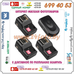 Радиосинхронизаторы WanSen PT-16 для систем Canon, Nikon, Pentax, Olympus, Samsung