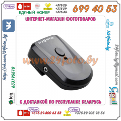 Радиосинхронизаторы WanSen PT-16 для систем Canon, Nikon, Pentax, Olympus, Samsung