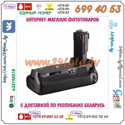 Батарейный блок Travor BG-E9 для фотокамеры Canon EOS 60D
