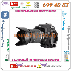 Бленда EW-78D (копия) для объективов Canon EF 28-200mm f3.5-5.6, EF-S 18-200mm f3.5-5.6 IS