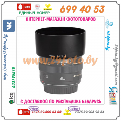 Бленда ES-71 II (копия) для объектива Canon EF 50 f/1,4 USM