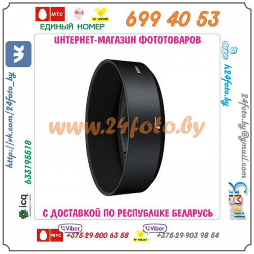 Бленда HB-33 (копия) для объектива Nikon AF-S DX 18-55mm f/3.5-5.6G ED,  AF-S DX 18-55mm f/3.5-5.6G ED II