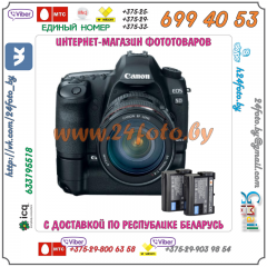 Батарейный блок  BG-E6 + 2 LP-E6  2600mAh для фотокамеры Canon EOS 5D mark II
