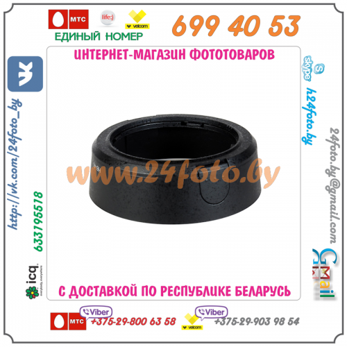 Бленда HB-45 (копия) для объектива Nikon 18-55mm f/3.5-5.6G VR AF-S DX Nikkor