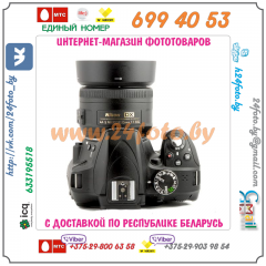 Бленда HB-46 (копия) для объектива Nikon AF-S 35/1.8G DX
