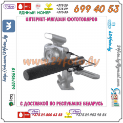 Внешний стереомикрофон iShoot PL-MIC01