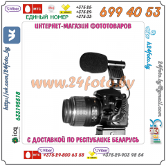 Внешний стереомикрофон Commlite CVM-10
