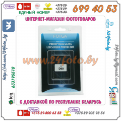 Защитное стекло для экранов зеркальных камер Canon EOS