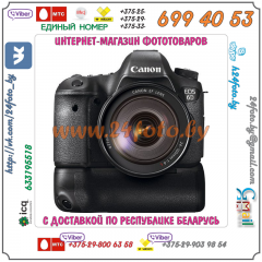Батарейный блок  BG-E13 + 2 LP-E6 2600mAh  для фотокамеры Canon EOS 6D