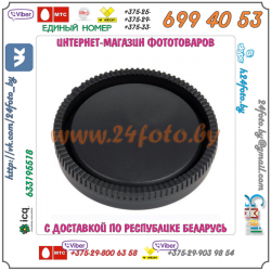 Задняя крышка для объективов Sony NEX + крышка байонета камеры Sony NEX