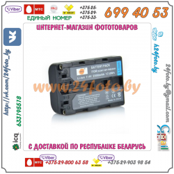 Аккумулятор DSTE NP-FM500H 2300mAh  7.4V  17.0Wh для камер Sony