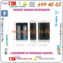 Аккумулятор DSTE NP-FM500H 2300mAh  7.4V  17.0Wh для камер Sony