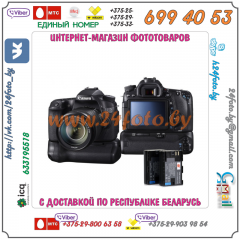 Батарейный блок  BG-E14 + 2 LP-E6 2600mAh для фотокамеры Canon EOS 70D 80D