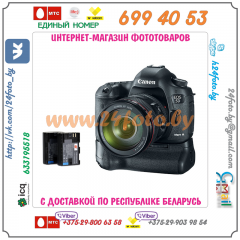 Батарейный блок BG-E11 + 2 LP-E6 2600mAh для фотокамеры Canon EOS 5D mark III