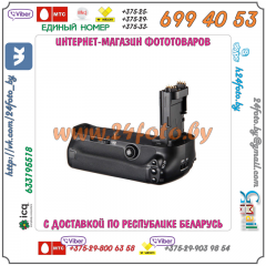 Батарейный блок BG-E11 + 2 LP-E6 2600mAh для фотокамеры Canon EOS 5D mark III