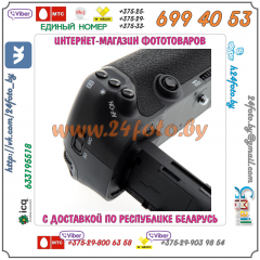 Батарейный блок BG-E11 + 2 LP-E6 2600mAh для фотокамеры Canon EOS 5D mark III