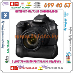 Батарейный блок  BG-E9 + 2 LP-E6 2600mAh для фотокамеры Canon EOS 60D