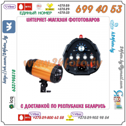 Студийная вспышка Godox Smart 250SDI