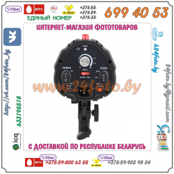Студийная вспышка Godox mini Pioneer 300DI