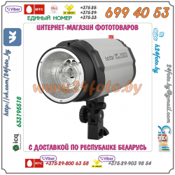 Студийная вспышка Godox mini Pioneer 300DI