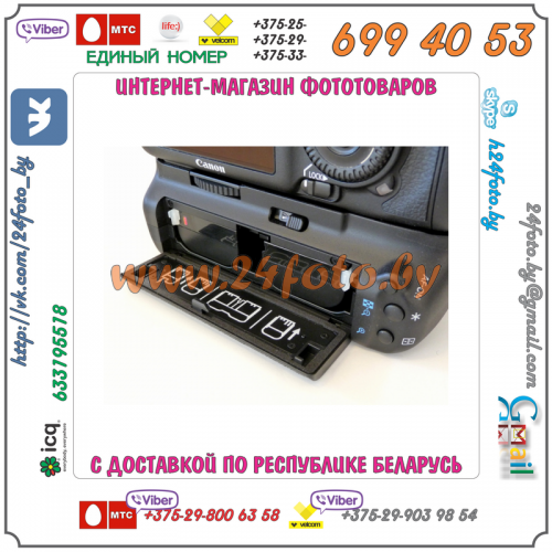 Батарейный блок Travor BG-E7 для фотокамеры Canon EOS 7D