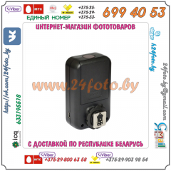 Трансмиттер YongNuo YN-622C-TX (TTL, HSS) Canon (1 штука)