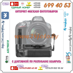 Батарейный блок MeiKe MB-D5300 для фотокамеры Nikon D5100 D5200 D5300