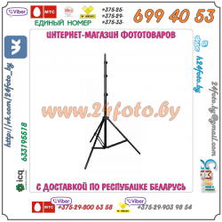 Стойка Grifon-2000 (72 - 200см, Dmax = 24мм) в чехле