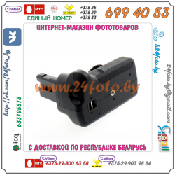 Батарейный блок Travor MB-D5100 для фотокамеры Nikon D5100 D5200 D5300