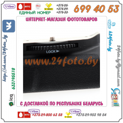 Батарейный блок Travor MB-D5100 для фотокамеры Nikon D5100 D5200 D5300