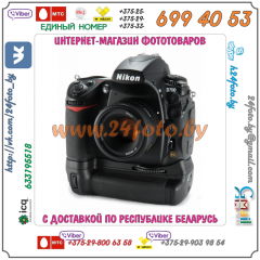 Батарейный блок Travor MB-D10 для фотокамеры Nikon D700, D300