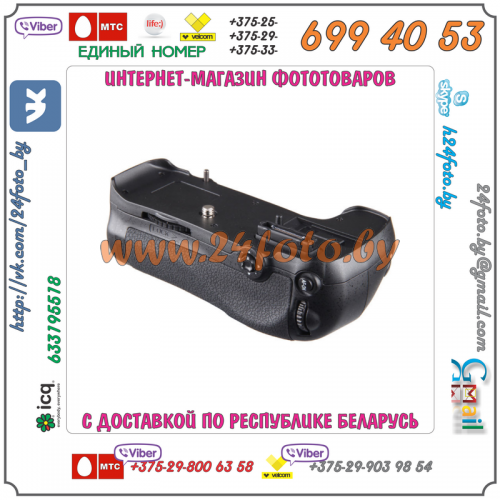 Батарейный блок Travor MB-D10 для фотокамеры Nikon D700, D300