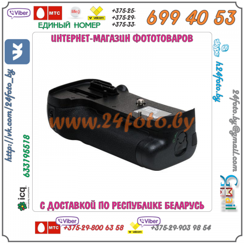 Батарейный блок Travor MB-D10 для фотокамеры Nikon D700, D300