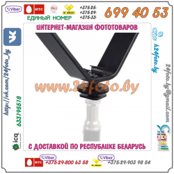 Держатель видеоосветителя и микрофона (V-образный)