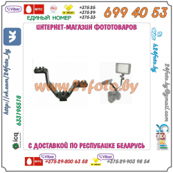 Держатель видеоосветителя и микрофона (V-образный)