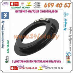Адаптер M42 - Canon EOS AF III (для Canon EOS: 5D III, 5D IV, 650D, 700D, 750D, 760D, 800D, 6D, 6D II, 7D II, 70D, 77D, 80D, 90D, 8000D с чипом подтверждения)