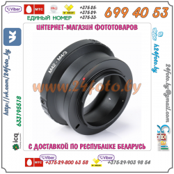 Адаптер M42 - micro 4/3