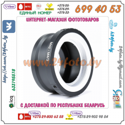 Адаптер M42 - micro 4/3