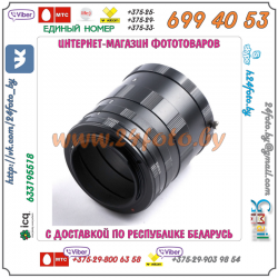Кольца для макросъемки для системы Pentax