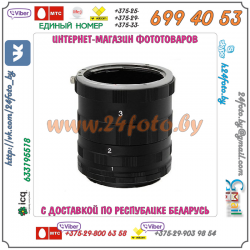 Кольца для макросъемки для системы Pentax