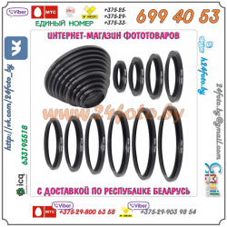 Повышающее переходное кольцо (26-30, 30-37, 37-43, 37-49, 37-52, 43-52, 72-77, 77-82)