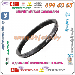 Понижающее переходное кольцо (30-26, 37-30, 43-37, 52-43, 55-52, 52-49, 55-52, 58-55, 62-55, 62-58, 67-62, 72-67, 77-72, 82-77)