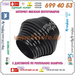 Понижающее переходное кольцо (30-26, 37-30, 43-37, 52-43, 55-52, 52-49, 55-52, 58-55, 62-55, 62-58, 67-62, 72-67, 77-72, 82-77)