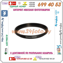 Комплект повышающих переходных колец (49-52, 52-55, 55-58, 58-62, 62-67, 67-72, 72-77, 77-82)