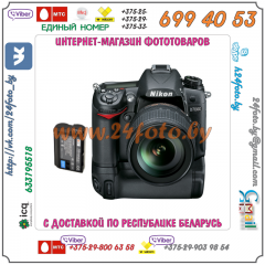 Батарейный блок Travor MB-D11 + 1 EN-EL15 2550mAh для фотокамеры Nikon D7000